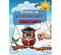 Russische Schreibschrift Arbeitsheft: Übungsheft zum Nachspuren und Lernen des russischen Alphabets für Kinder und Erwachsene. Kyrillische Schrift und ... - Lernen Üben des Schreibens des russische