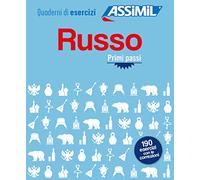 Russo. Primi passi. Quaderno di esercizi