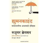 Rutger Bregman Humankind (Tascabile)