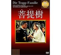 Ruth Leuwerik - Die Trapp-Familie [Edizione: Giappone]