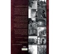 Ryan Carter Don L Davis Bible Blossom Storybook, Kurdish (Tascabile)