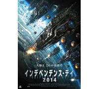 Ryan Merriman - Independence Day-Saster [Edizione: Giappone]