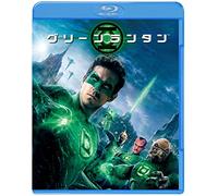 Ryan Reynolds - Green Lantern [Edizione: Giappone]