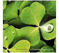 Ryo Kawasaki - Relaxing Guitar Solo