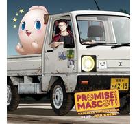 Ryo Koike Promise Mascot Agency: Side - Ryo Koike (Ogst)
