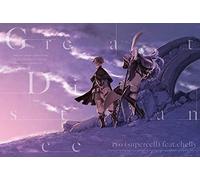Ryo(Supercell)Feat.Chelly - Great Distance