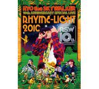 Ryo the Skywalker - Special Live Rhyme Light 2010