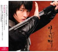 Ryo Yoshimata - Irujime Original Soundtrack