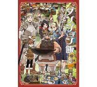 Ryoko Kui Dungeon Meal Volume 14 (Tascabile)