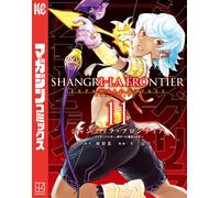 Ryosuke Fuji Shangri-La Frontier (11) Expansion Pass Kusogame Hunt (Tascabile)