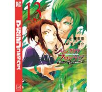 Ryosuke Fuji Shangri-La Frontier (13) Basic Game Hunter, Let`s Chal (Tascabile)