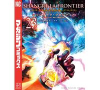 Ryosuke Fuji Shangri-La - Frontier (23) Expansion Pass Kusoge Hunt (Tascabile)