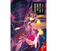 Ryosuke Hata Andria McKni The Reformation of the World as Overseen (Tascabile)