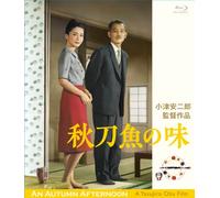 Ryu Chisyu - An Autumn Afternoon [Edizione: Giappone]
