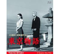 Ryu Chisyu - Tokyo Story [Edizione: Giappone]