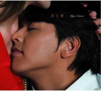 Ryu, Siwon - Kimi To Boku