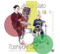 糸繰り (RYUHEI THE MAN VOCAL RE-EDIT)C/W 糸繰り (RYUHEI THE MAN INST RE-EDIT) [Analog]