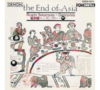 Ryuichi Sakamoto - ジ・エンド・オブ・エイシア
