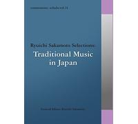 Ryuichi Sakamoto - COMMMONS: SCHOLA VOL.14 RYUICH