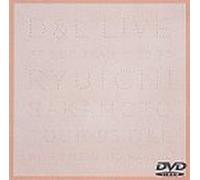 Ryuichi Sakamoto - D & l-Live at Budokan 1995