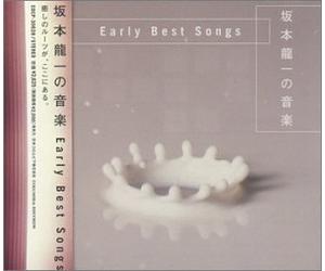 Ryuichi Sakamoto - Early Best Songs