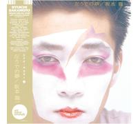 Ryuichi Sakamoto Hidari Ude No Yume (Vinyl LP) 12" Album