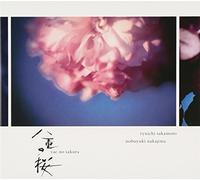 RYUICHI SAKAMOTO/NOBUYUKI NAKAJIMA - NHK TAIGA DRAMA OST YAE NO SAK