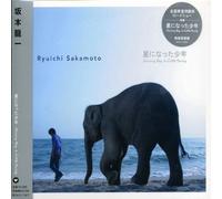Ryuichi Sakamoto - Shinning Boy & Little Randy