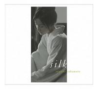 Ryuichi Sakamoto - Silk - Original Soundtrack [Vinyl LP] [VINYL]
