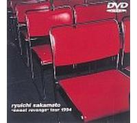 Ryuichi Sakamoto - Sweet Revenge Tour 1994