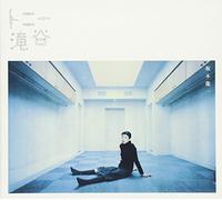 Ryuichi Sakamoto - Tony Takitani