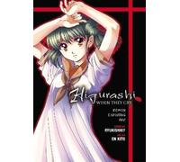 Ryukishi07 – Higurashi When They Cry: Demon Exposing Arc – Karin Suzurag – Tascabile