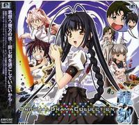 Ryukoku-Original Drama Collection - Drama Cd