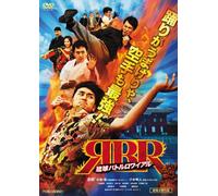 RYUKYU BATTLE ROYALE - (JAPANE