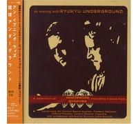 Ryukyu Underground An Evening With Ryukyu Underground (CD)