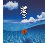 Ryukyu Underground - Hana