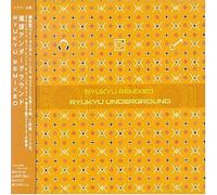 Ryukyu Underground - Ryukyu Remixed