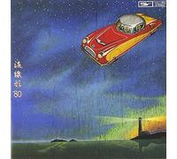 RYUSENKEI 80 - MATSUTOYA, YUMI