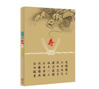 RYUZO TO 7 NIN NO KOBUN TACHI