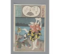 RZHRHJES Quadro su Tela Murale Tela Nordico Pittura Imitazione Ogura delle cento poesie di Utagawa Kuniyoshi per L'arredamento Della Camera da Letto 60x90cm
