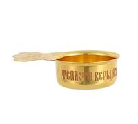 RZRHMUHN Set per comunione ortodossa in oro da 27,4 cm, calice, piatto, cucchiaio e tazza, 0,5 kg, set liturgico bizantino per altare della chiesa (coppa d'oro)