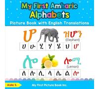 S. Aida My First Amharic Alphabets Picture Book with English Transla (Tascabile)