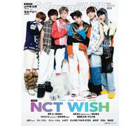 S Cawaii ME 2026 Winter Japan Special Edition NCT WISH Cover Yamanaka Jutaro