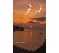 S Hukr نورِ فجر (Tascabile)