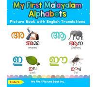 S. Indu My First Malayalam Alphabets Picture Book with Englis (Copertina rigida)