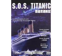 S.O.S. TITANIC / (NTSC ASIA) S.O.S. TITANIC / (ASIA NTSC) DVD NUOVO