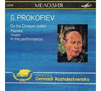 S. Prokofiev: On the Dnieper, ballet. Hamlet, music to the performance