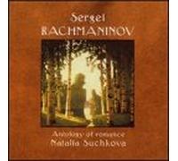 S. Rachmaninoff - Complete Romances (3 CD)