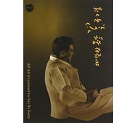 Sa Ik Jang - Live 2009: Sejong Center For the Performing Arts