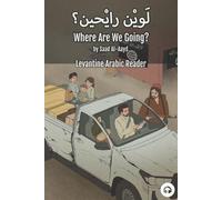 Saad Al-Aayd Matthew Aldrich Where Are We Going? (Tascabile)